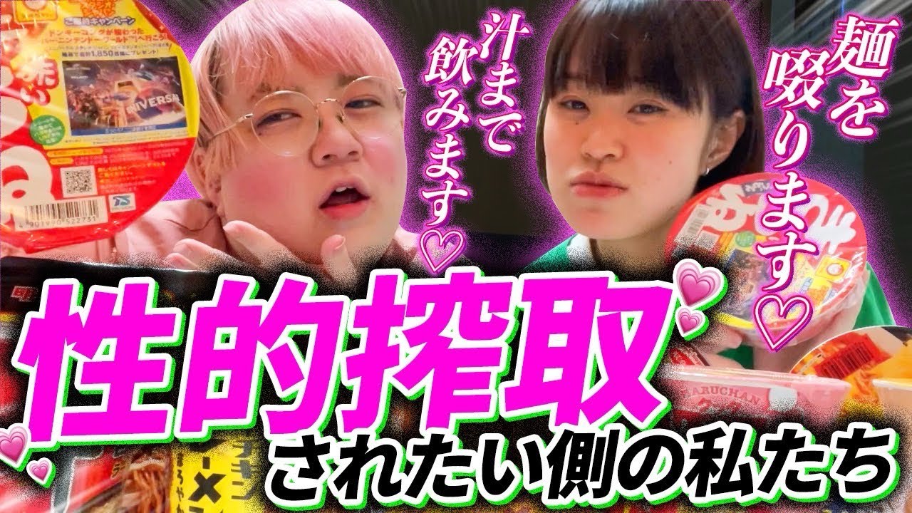 【炎上】話題のCMを再現してみた。
