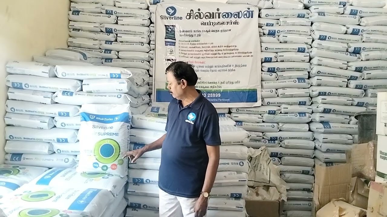 பயிர்களுக்கு தேவையான அனைத்து சத்துக்களும் அடங்கிய ஒரே உரம் 