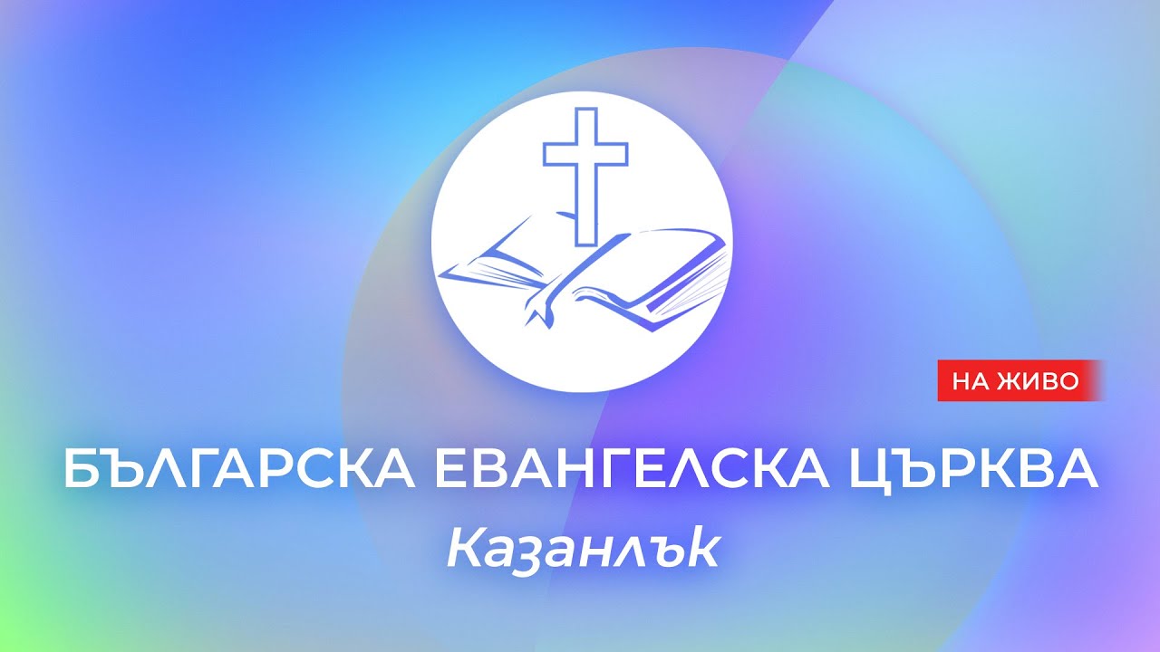 Петък | 27.02.2026 г.