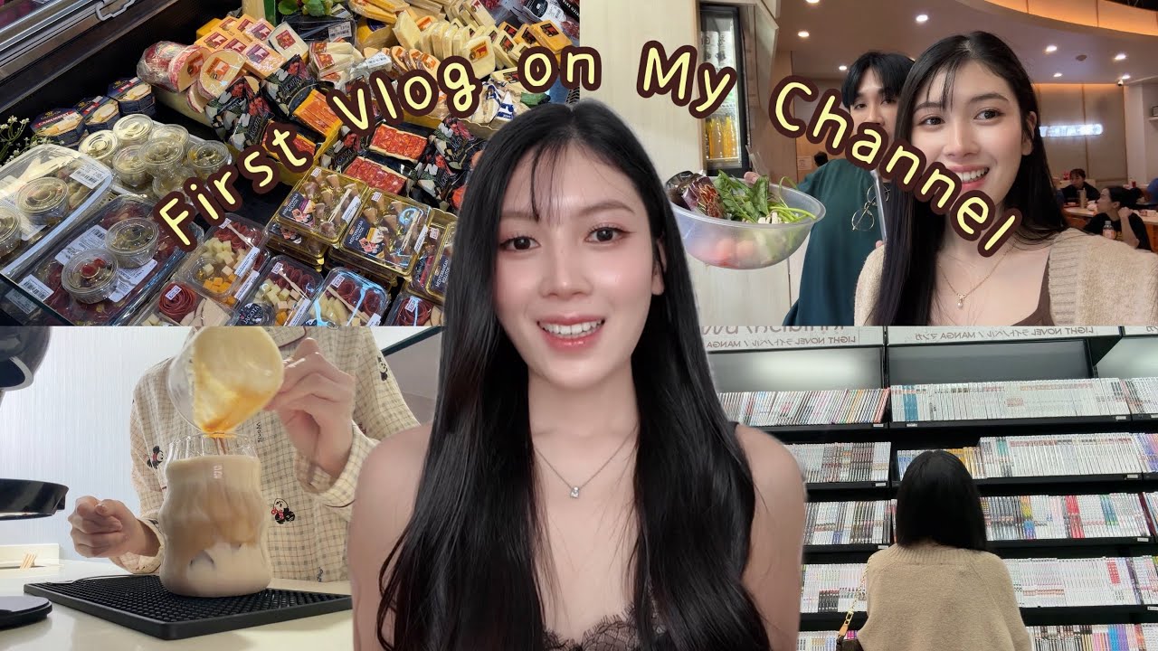 เฮอร์มาย : Vlog แรกของช่อง ✨