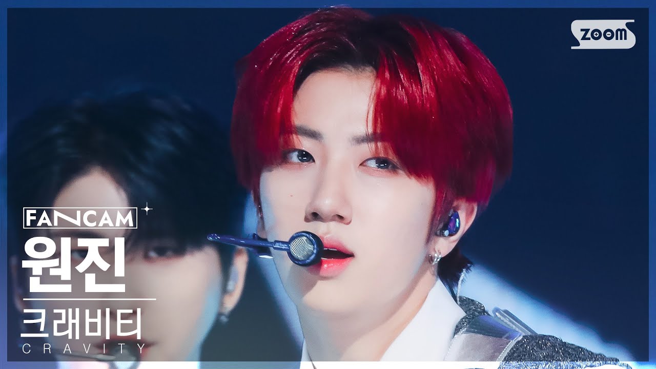 [안방1열 직캠4K] 크래비티 원진 'MEGAPHONE' (CRAVITY WONJIN FanCam) @SBS Inkigayo 231105
