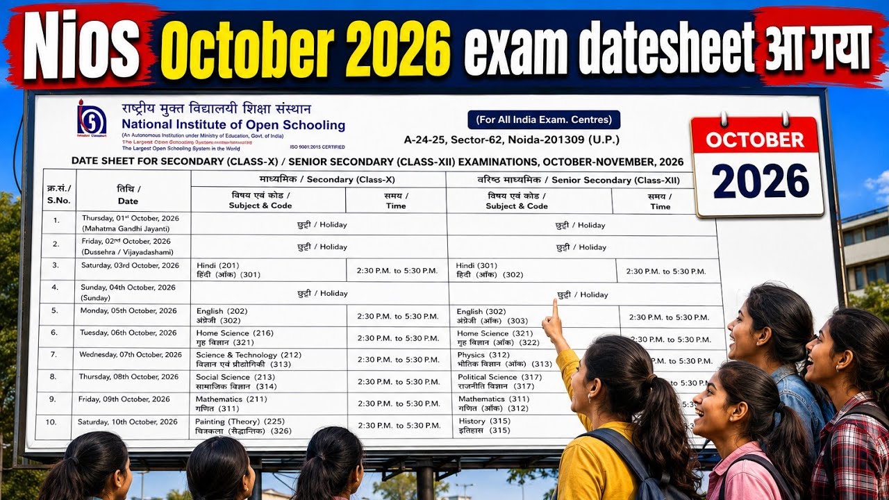 Nios datesheet. Nios October 2026 exam datesheet declared.niis datesheet Help&Support 9871070307 
