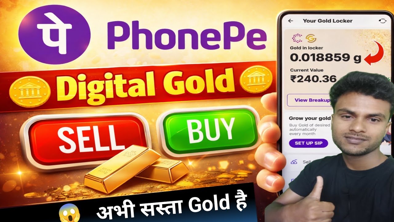 Digital Gold Buy and Sell | Digital Gold Investment | Digital Gold PhonePe 