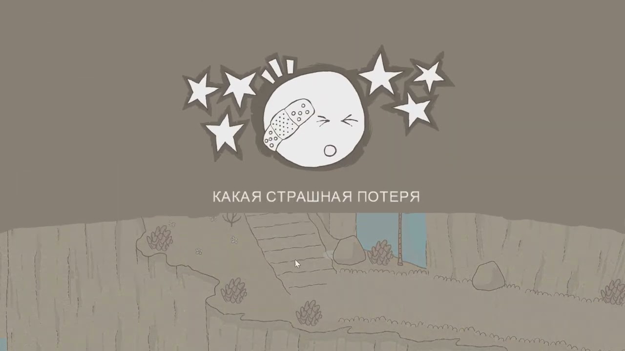 Draw a Stickman: EPIC #1 Начало!