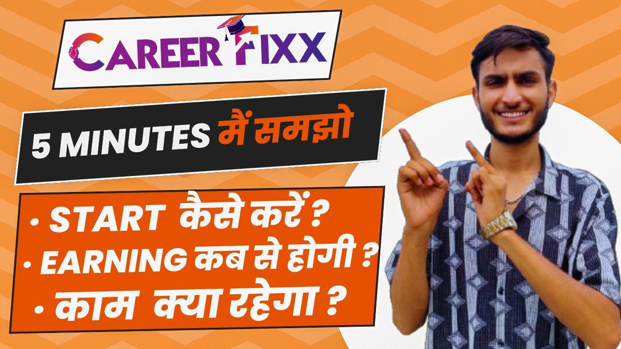 Career Fixx se paise kaise kamaye || career fixx kya hai | career fixx start kaise Kare