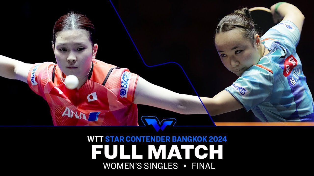 FULL MATCH | Honoka Hashimoto vs Mima Ito | WS F | #WTTBangkok 2024