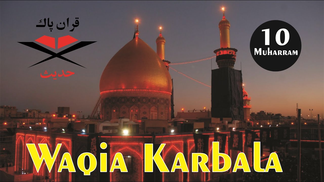 Waqia-e-Karbala| Hazrat Imam Hussain Ki Shahadat Ka Waqia| Hazrat Ali Akbar |10Moharram Status Video
