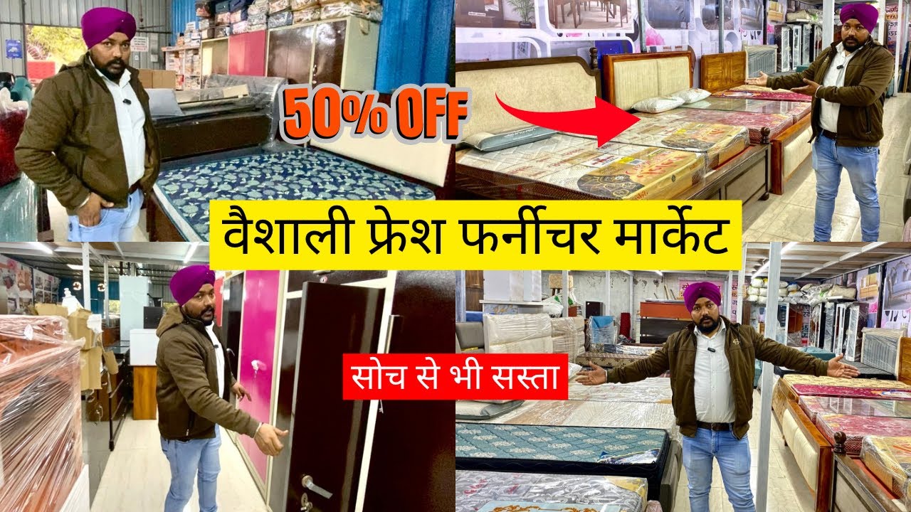 Vaishali Ghaziabad Furniture Market | Cheapest Furniture Market in Delhi | Double Bed, Sofa, Almirah