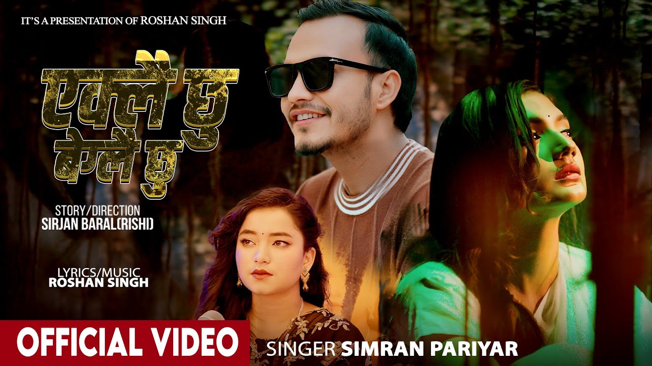 Eklai Chhu Beglai Chhu - Simran Pariyar | Roshan Shingh | Binita Oli | New Nepali Song | Official MV