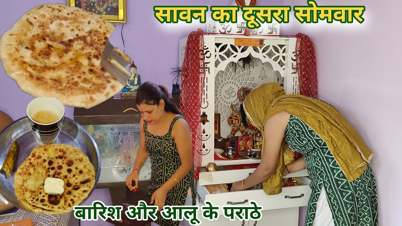 🌧️🌧️💚सावन का दूसरा सोमवार🙏🙏!! बारिश का दिन...🏠cleaning,cooking के साथ साथ ढेरों काम!!