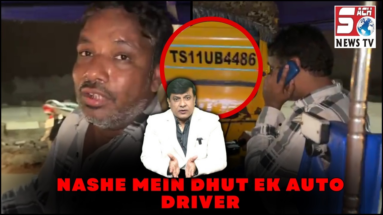 Sharabi Auto Driver | Ki Diwani Acting | Dekhiye | Shalibanda Road |