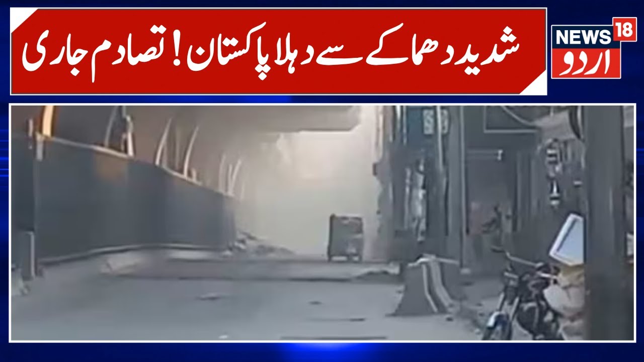 Pakistan Breaking News: Peshawar Under Attack: Federal Constabulary Headquarters Targeted | N18G
