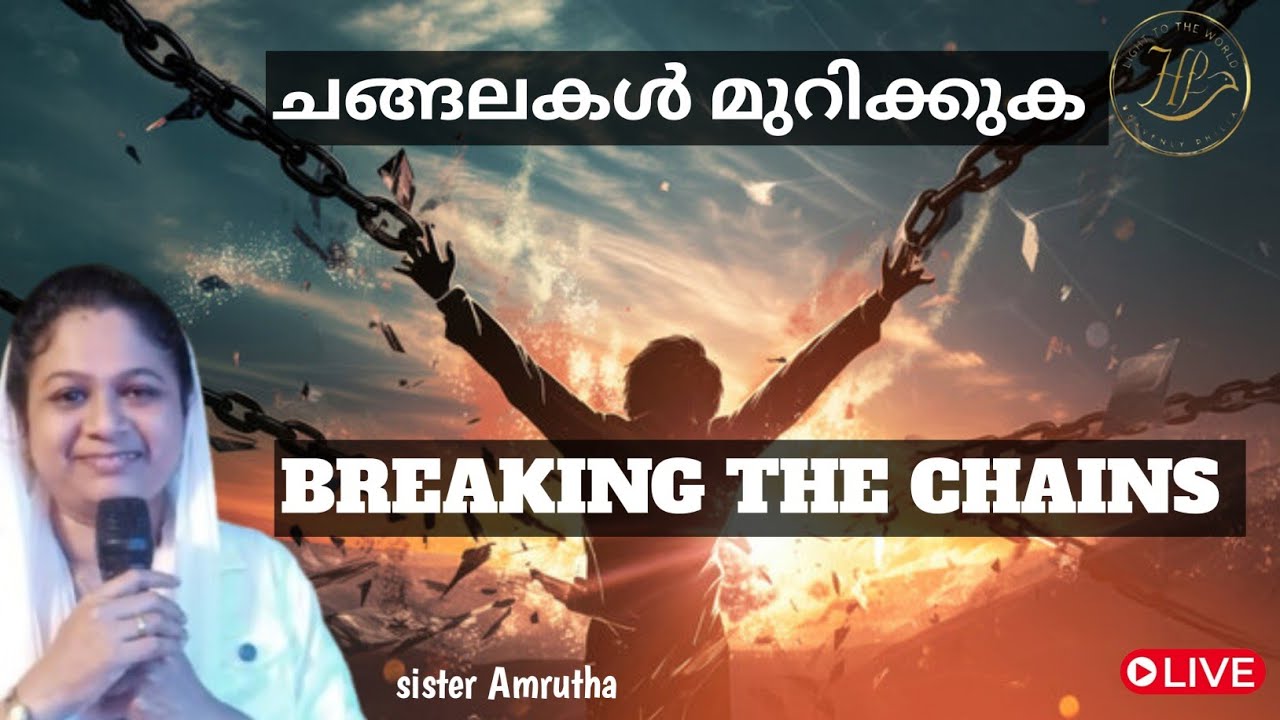 🔥പാരമ്പര്യ ശാപങ്ങൾ നമ്മുടെ ജീവിതത്തിൽ ഉണ്ടോ? എങ്ങനെ മനസ്സിലാക്കാം