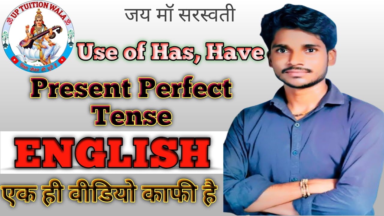 Present perfect tense Class 3 #uptuitionwala #education #englishgrammar 