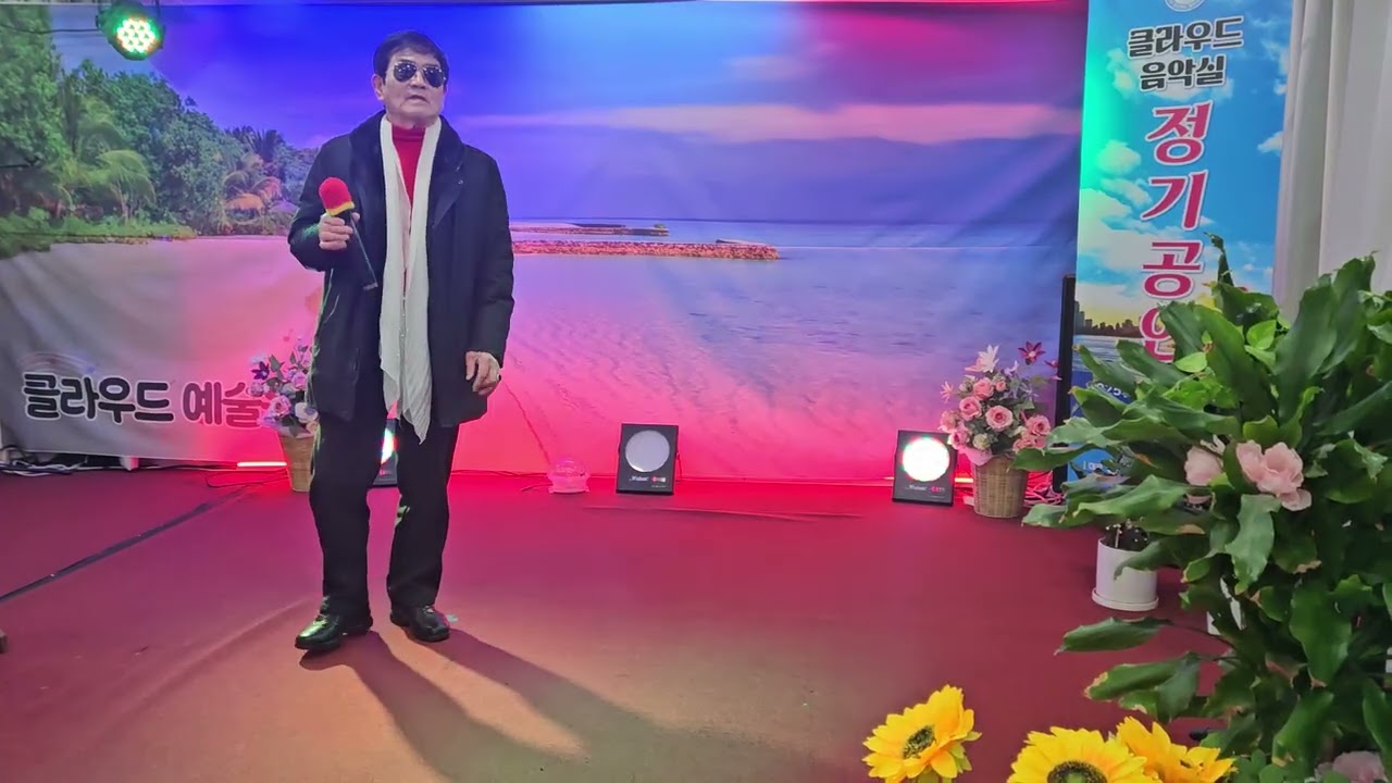 가수김문섭세월에던진사랑클라우드