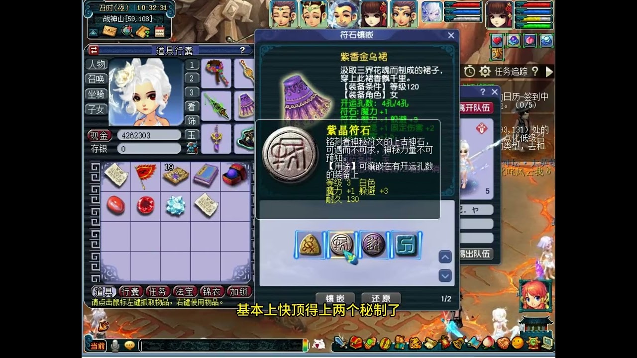 从0起号豪华3固2法 #用AI打开梦幻 #2026新春锦衣#梦幻西游时间服#梦幻西游电脑版#梦幻西游创梦计划