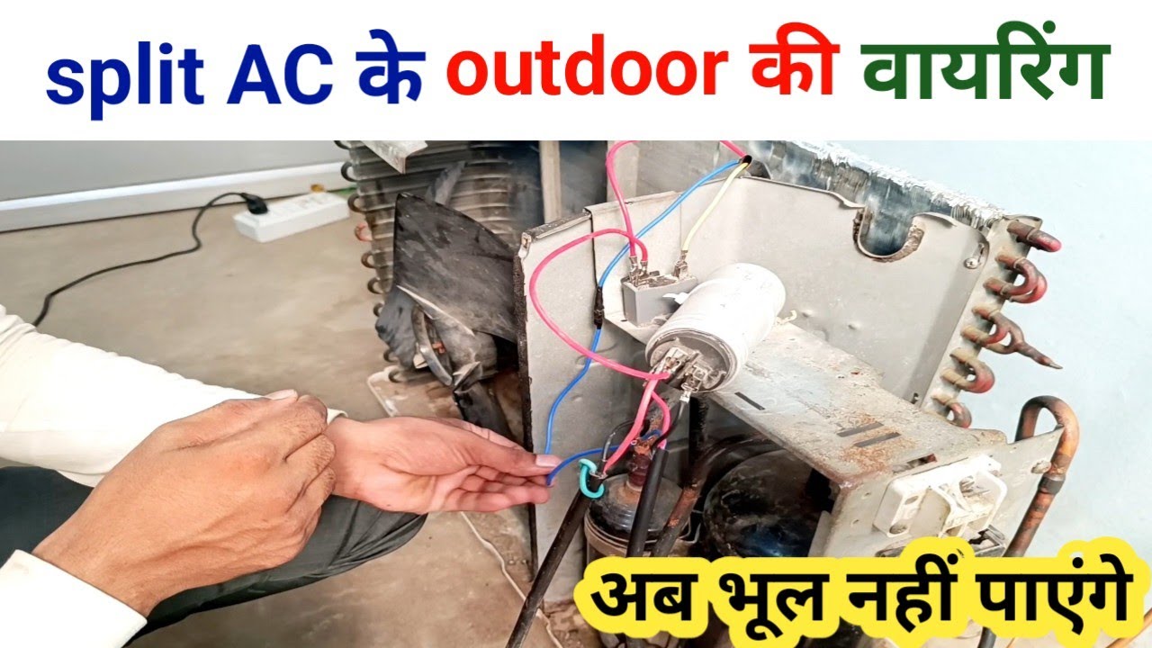 How to do outdoor wiring of split AC ||How to do Split AC outdoor wiring in Hindi.