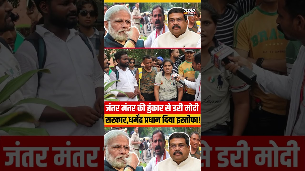 युवाओ में गुस्सा delhi jantarmantar #delhipolicemissbehave #jantarmantar #trending #video