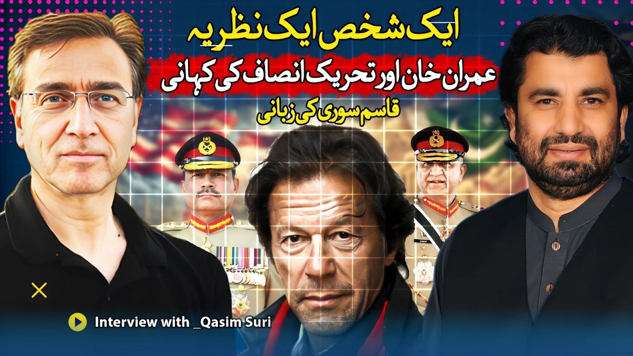 Moeed Pirzada with Qasim Suri: How Imran Khan Made PTI from “Nothing” but “Love of Pakistan”? 