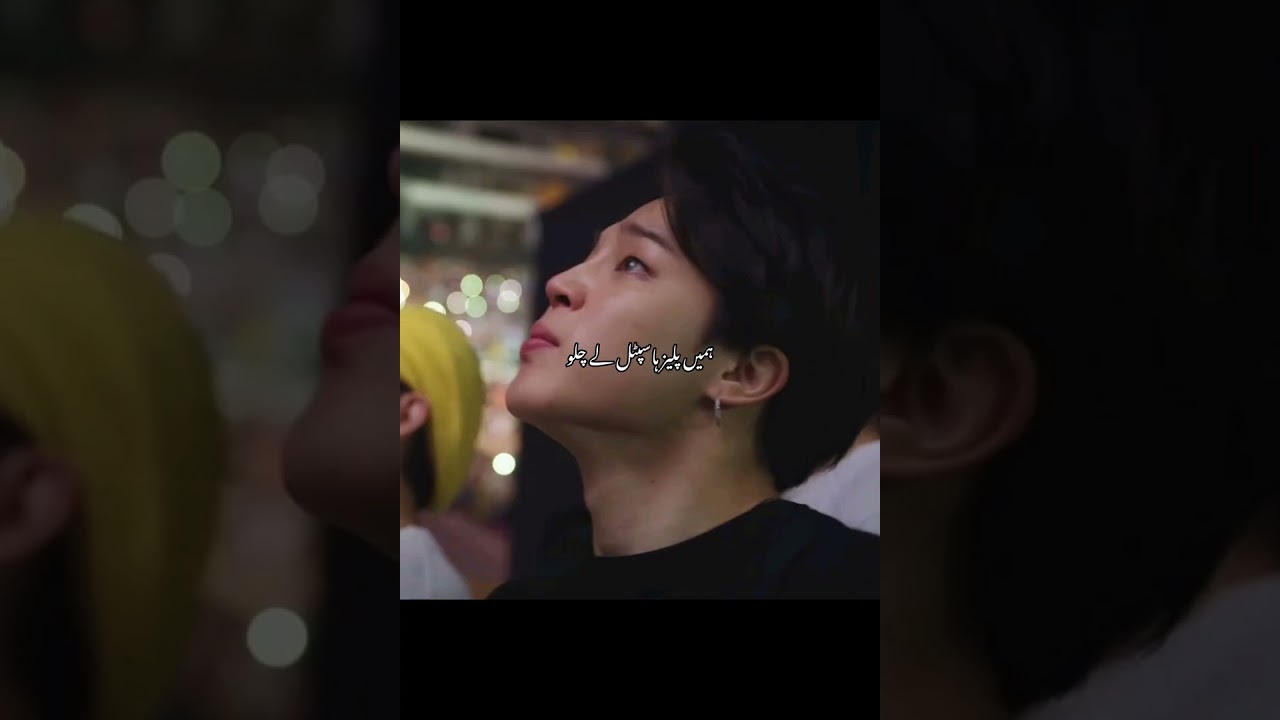 Junoon/جنون (part18) #taekookff #views #urduff #foryou #copyrightfree #viral #vkookcute 