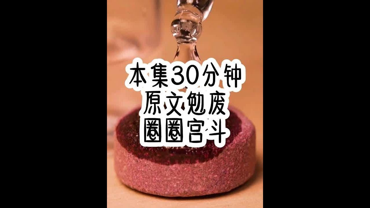 #一口气看完系列 #已完结 #女大学生
