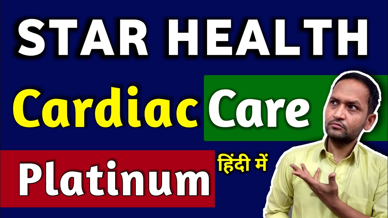 Star health cardiac care platinum insurance policy complete detail in hindi | cardiac care platinum