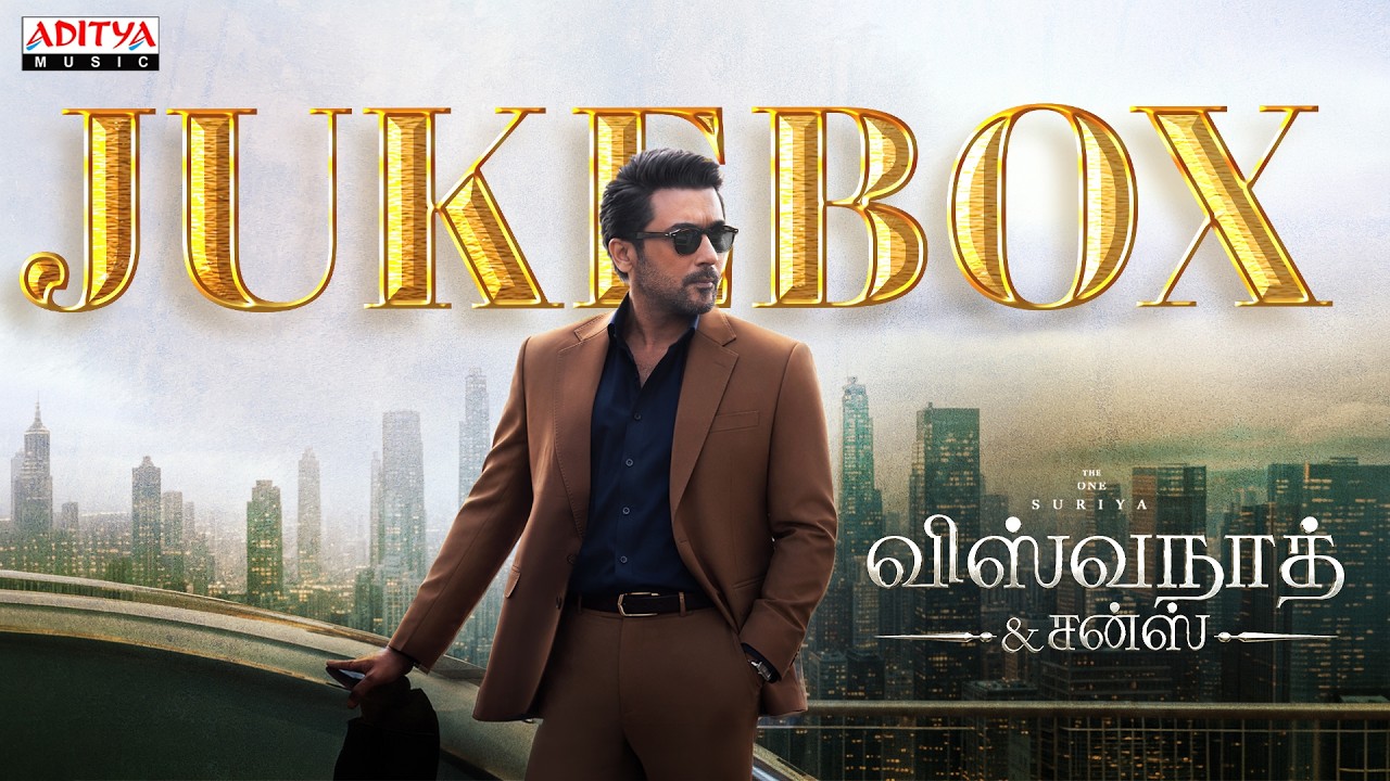 Vishwanath and Sons Movie Audio JukeBox (Tamil) | Suriya, Mamitha Baiju | GV Prakash | Venky Atluri