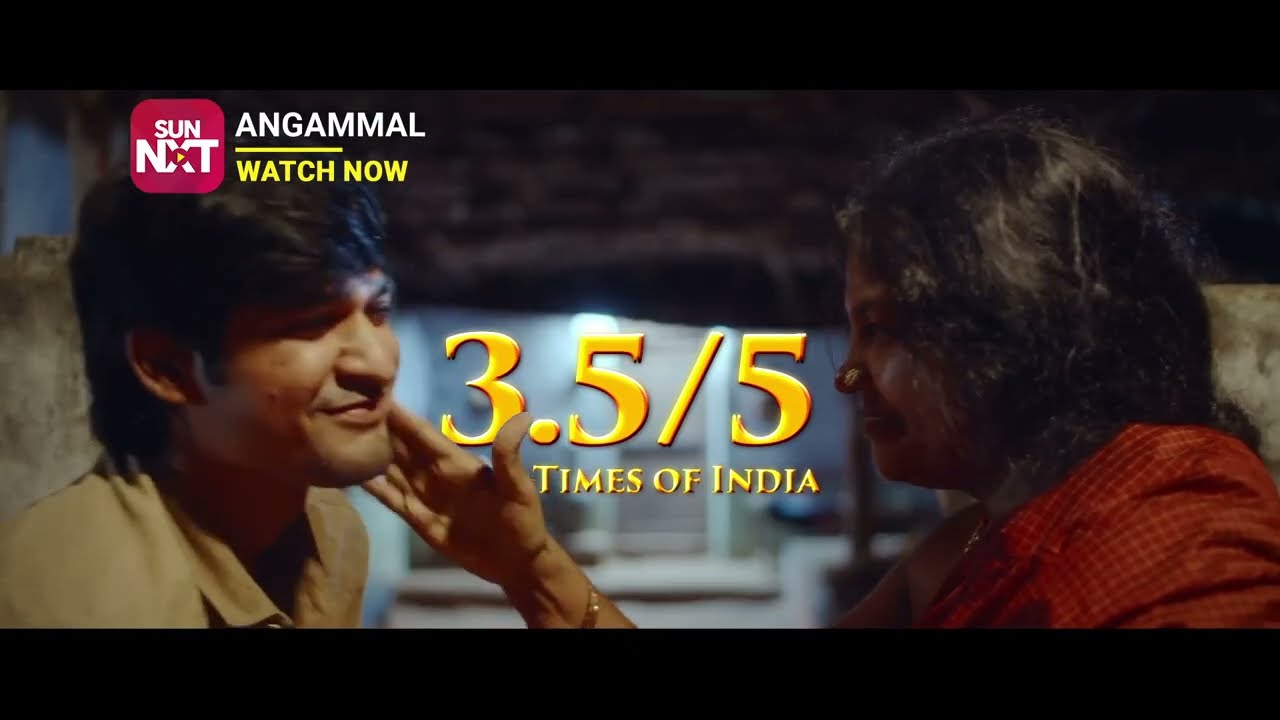 Angammal is one such emotion that hits deep | Watch now on Sun NXT!!
