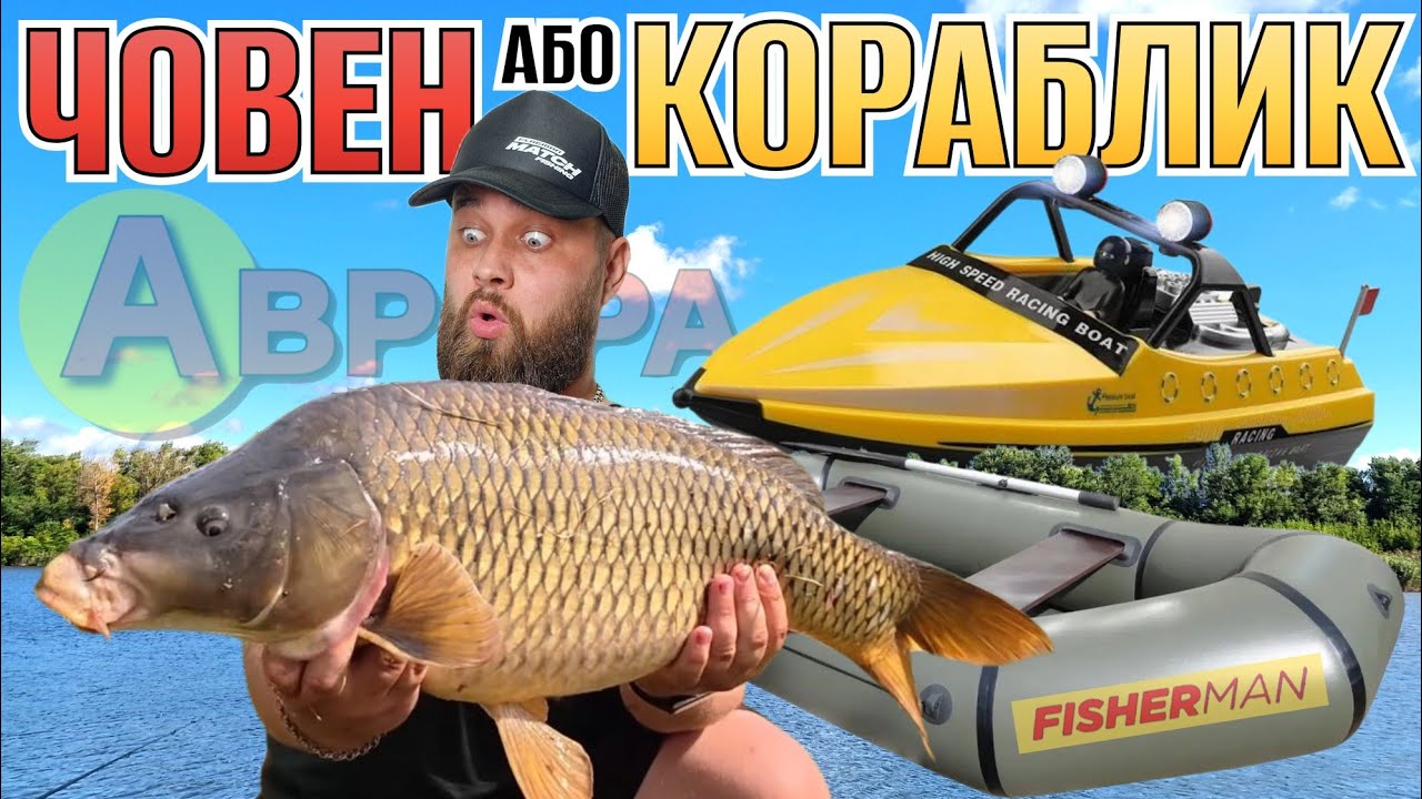 ДИКА ВОДОЙМА З МОНСТРАМИ ‼️ Дві доби ловимо на дикому ставку ‼️Риболовний батл 😎