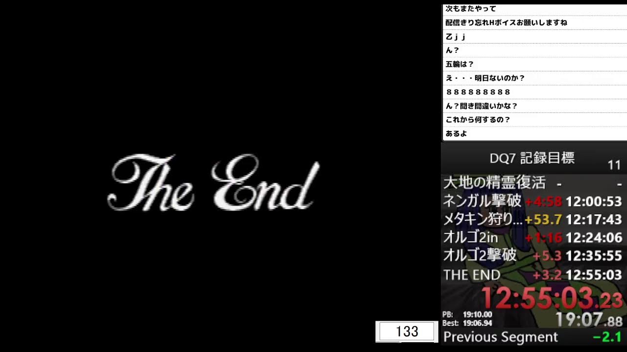 [配信] DQ7RTA 自己べ狙い
