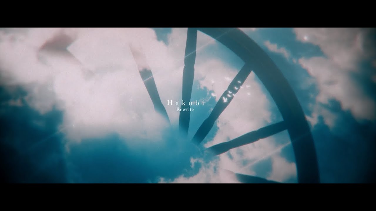 Hakubi - Rewrite【MV】
