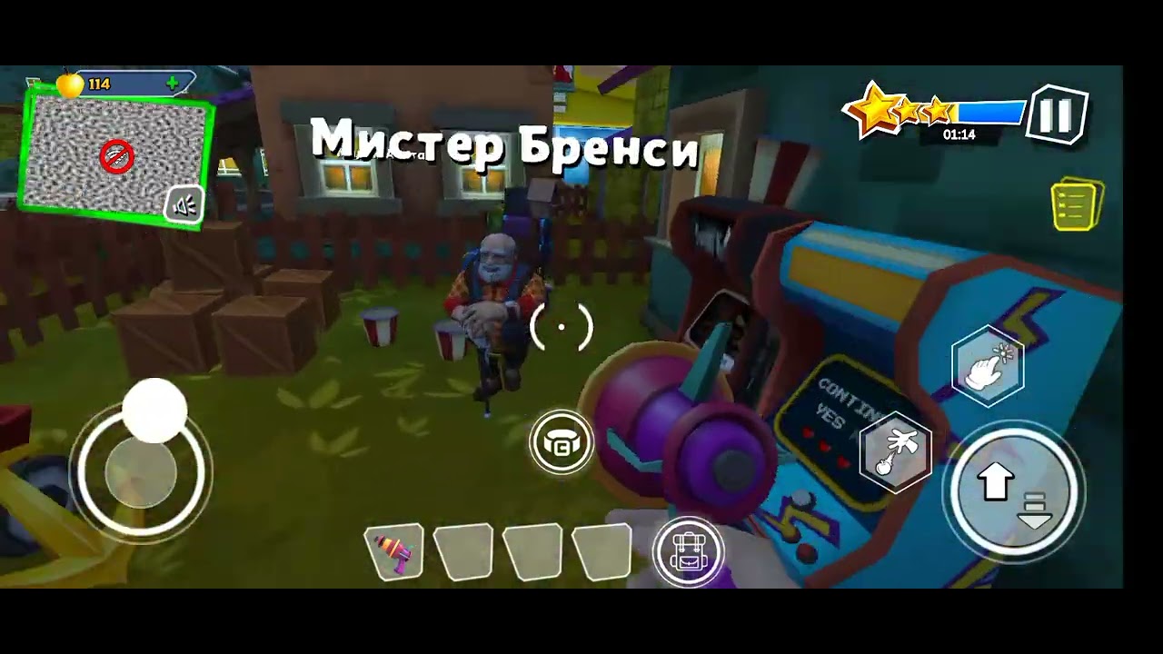 Игра привет сосед задание: зелья друидов 