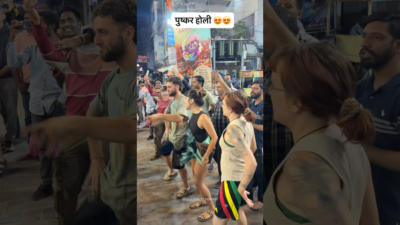 Pushkar holi 2026 😍😍