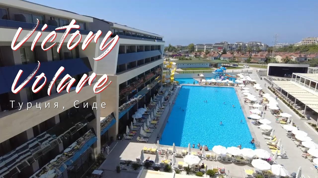 Обзор отеля Victory Volare Hotel 5* Турция Сиде