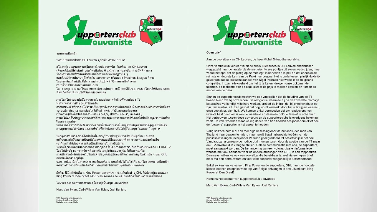 Open brief aan de voorzitter van OH Leuven