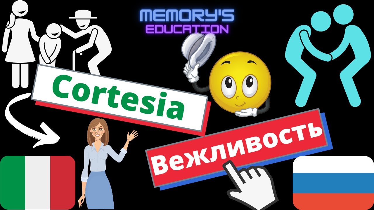 ESPRESSIONI di CORTESIA in Russo / ФОРМУЛЫ ВЕЖЛИВОСТИ на итальянском языке