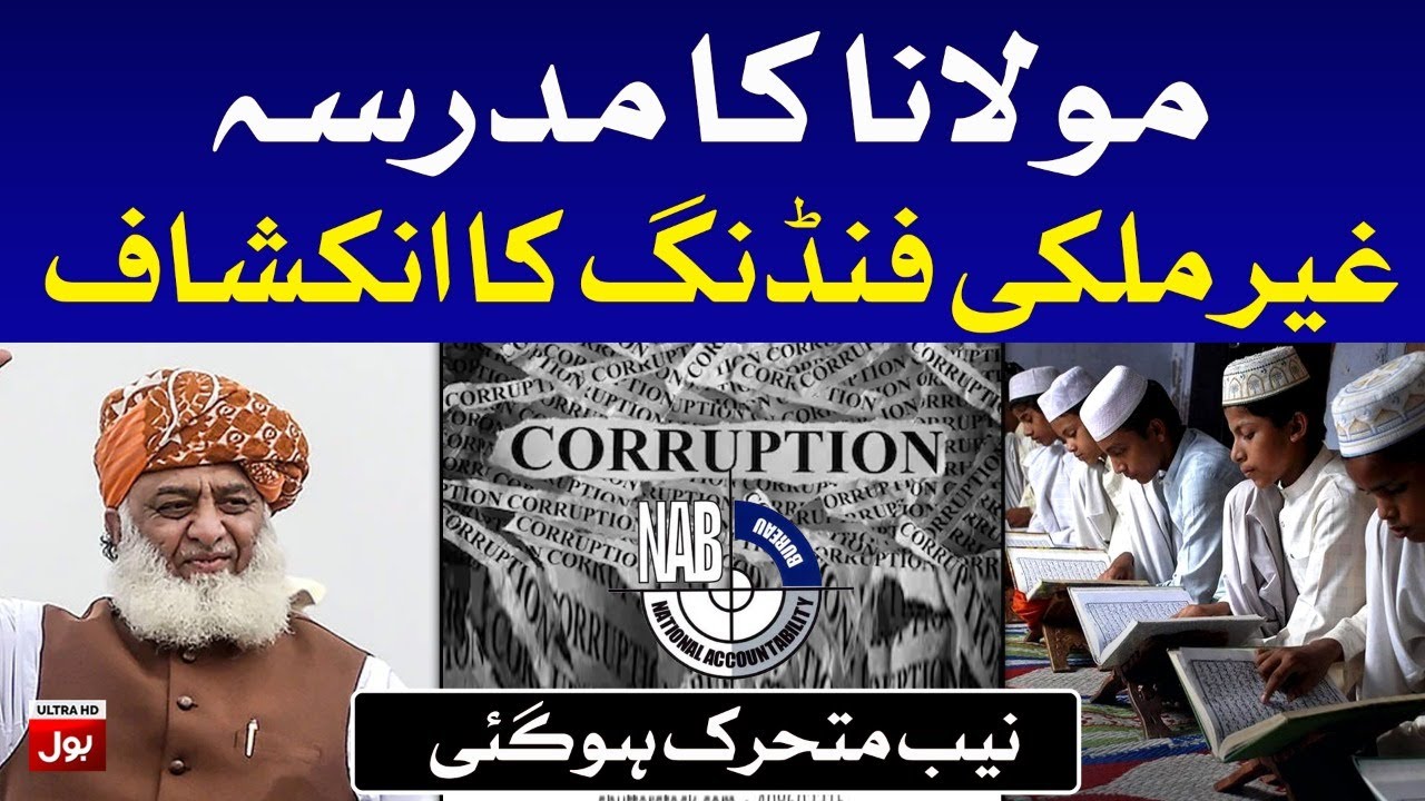 Foreign Funding in Maulana Fazal ur Rehman Madarsa | NAB in Action | BOL News