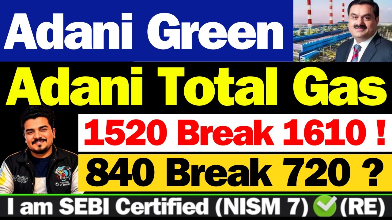 क्या करे | Adani Total Gas Latest News |Adani Green Energy Stock Latest News|ATGL Stock Latest News