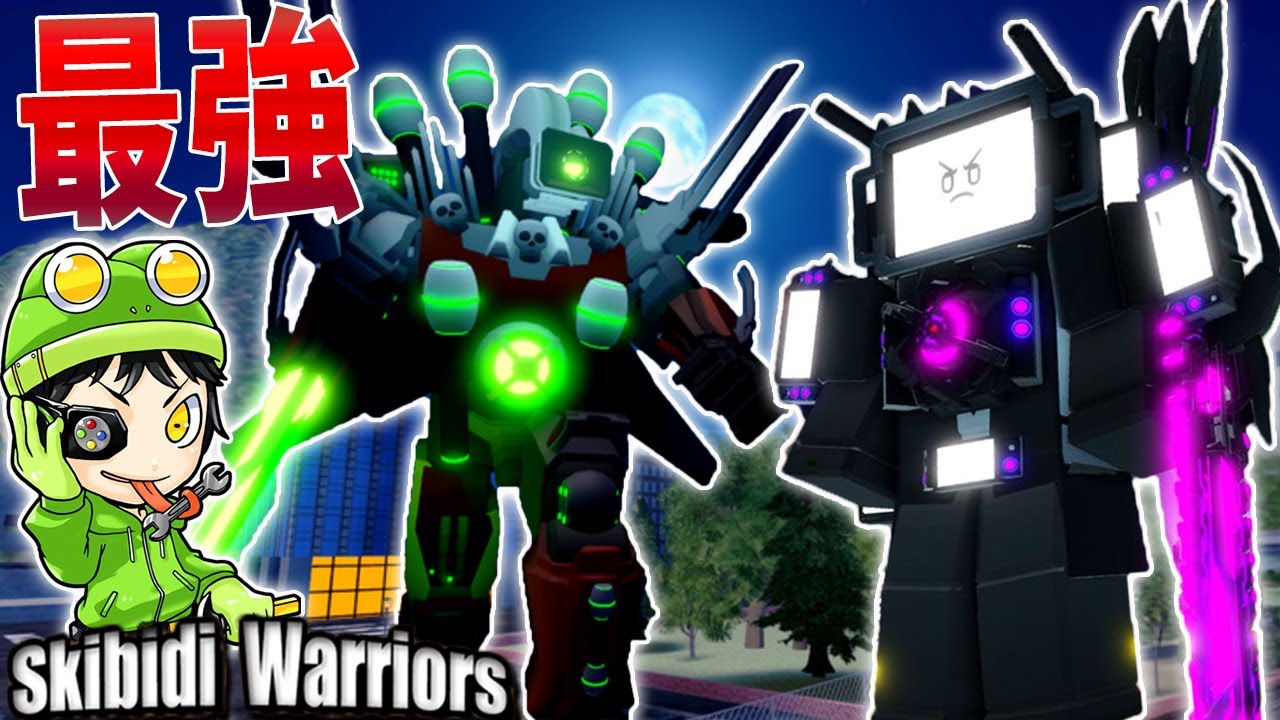 アプデで追加された『タイタンテレビマン2.0：ウォーバース』&『アップグレードソナータイタン』が超強い！【スキビディウォーリアーズ/Skibidi Warriors】ROBLOX：ロブロックス実況