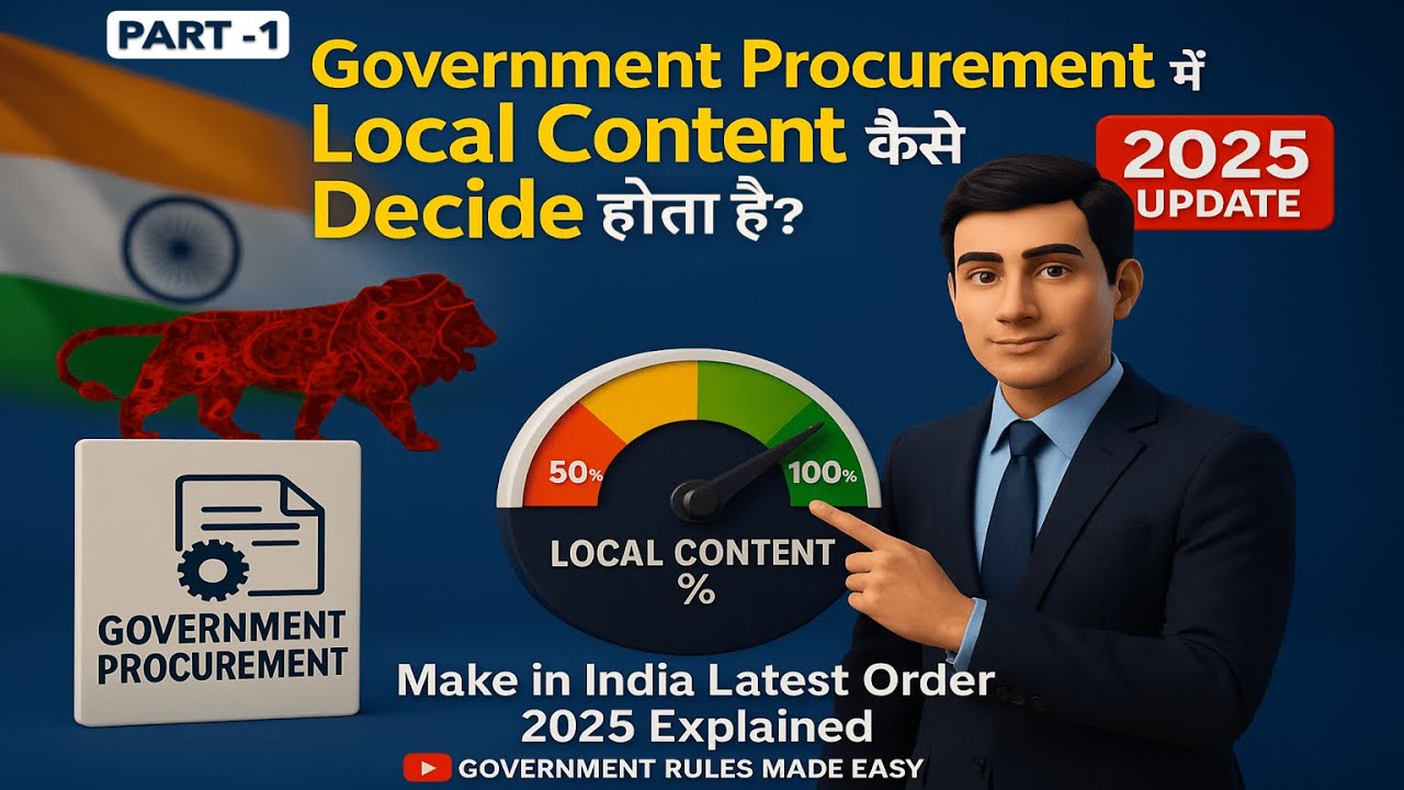 Public procurement Make in India | MII Local Content | Class 1 Supplier GeM | Purchase preference
