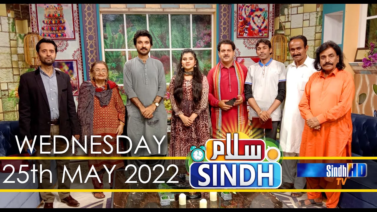 Salam Sindh | 25/05/2022 | Sindh TV Morning Show | SindhTVHD