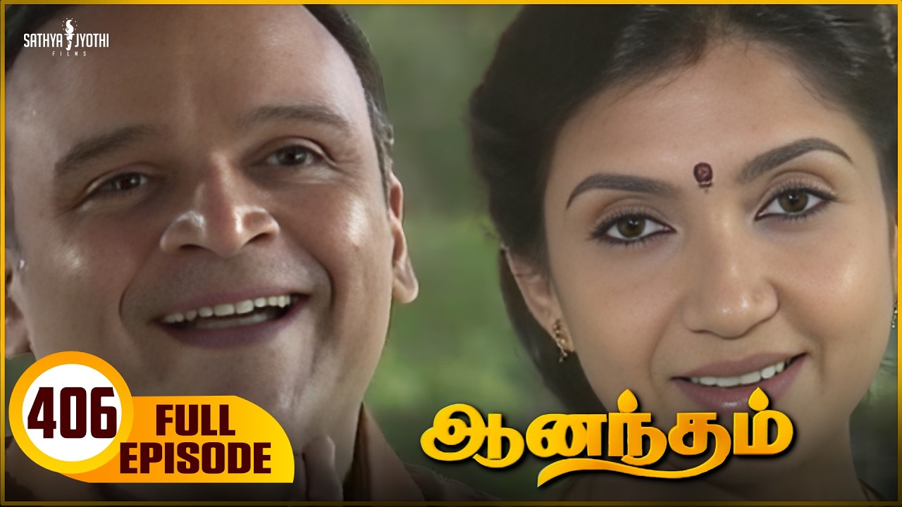 Anandham | ஆனந்தம் - Episode - 406 | Sukanya | Sathya Jyothi
