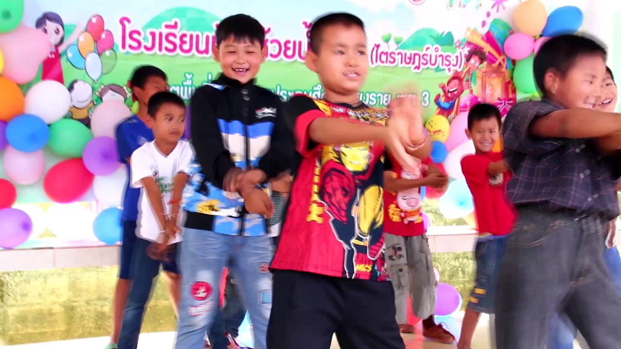 วันเด็กแห่งชาติ2564 โรงเรียนบ้านห้วยน้ำราก(ไตรราฎร์บำรุง)