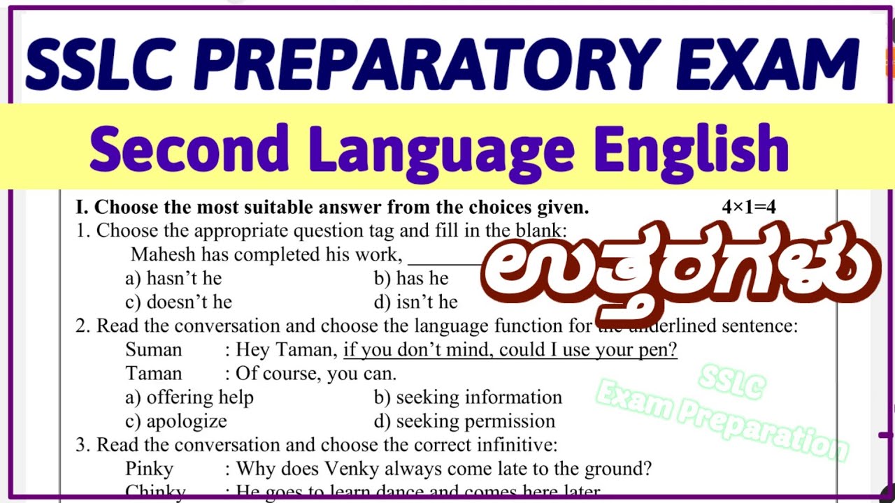 SSLC English Preparatory Question paper Key Answers Second language English