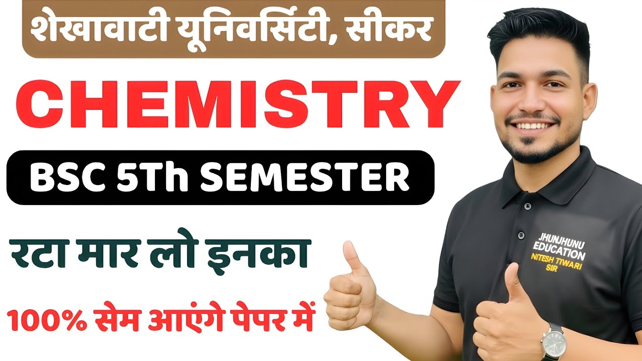 Bsc 5Th Semester Chemistry Important questions for Shekhawati University sikar By Nitesh Tiwari sir 