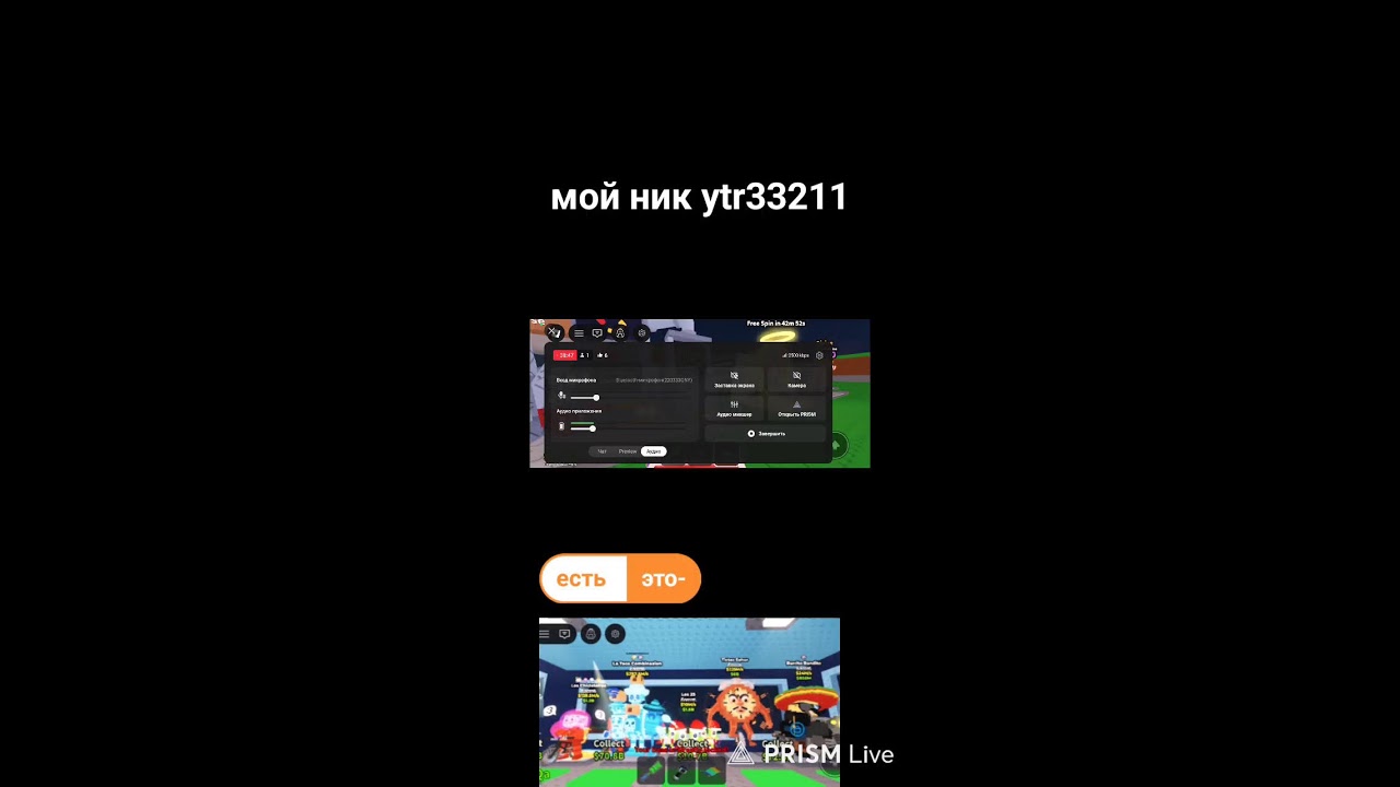 Прямая трансляция kirar