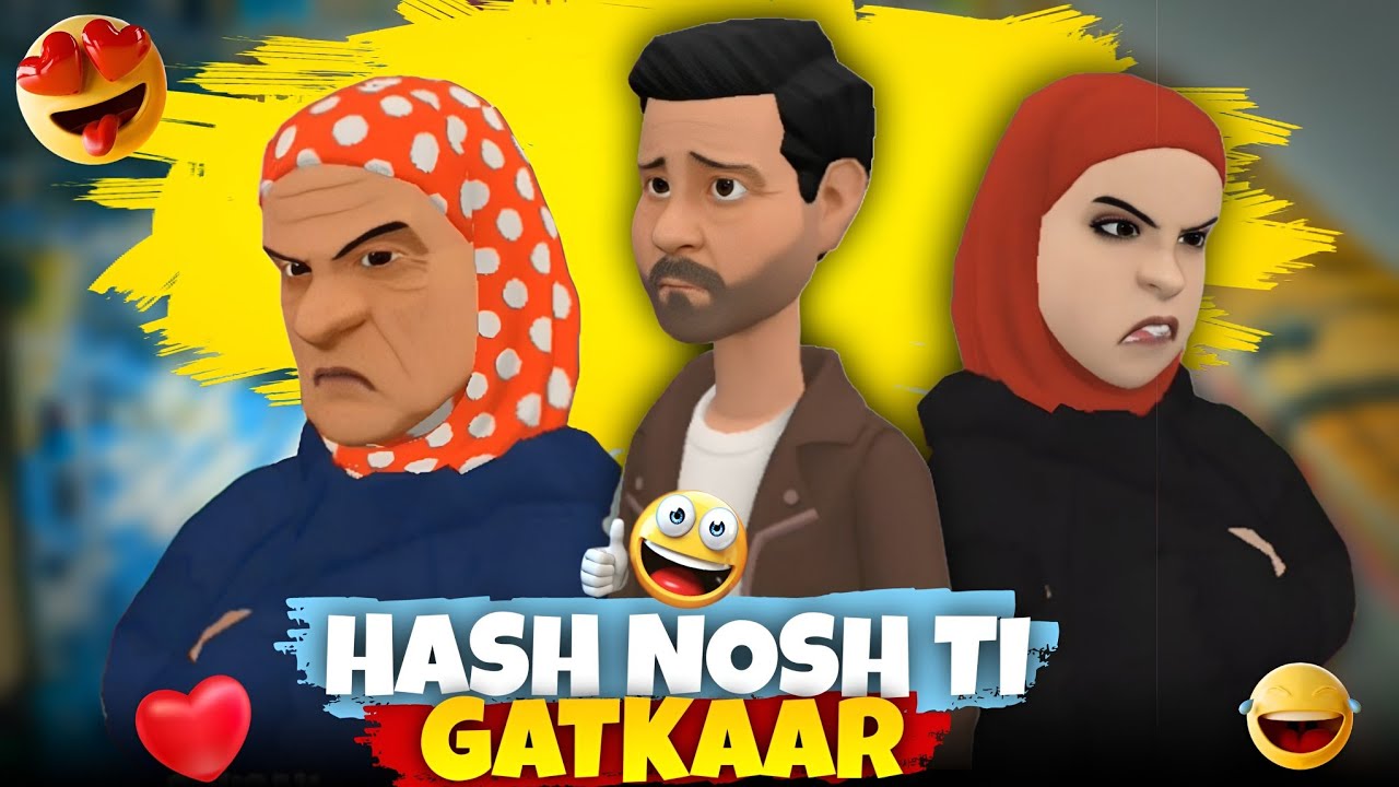 HASH NOSH TI GATKAAR 😋 ||FUNNY KASHMIRI DRAMA|| KASHUR ANIMATION 