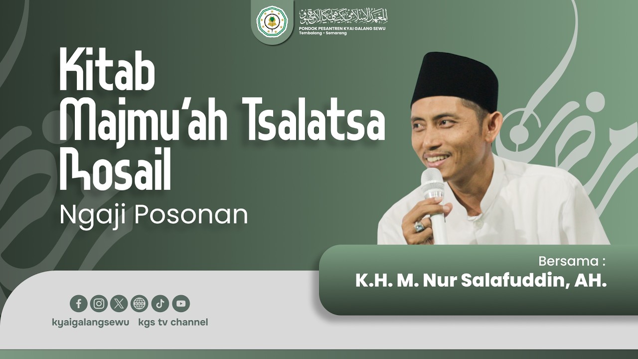 [3] Ngaji Posonan Majmu'ah Tsalatsa Rosail Bersama K.H. M. Nur Salafudin, AH. || Halaman 5-8