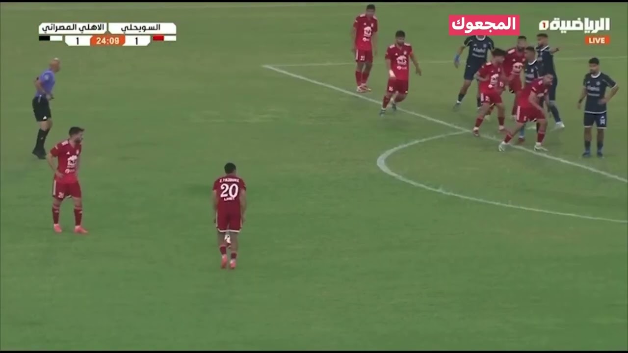 شاهد أهداف السويحلي والأهلي المصراتي في كأس ليبيا