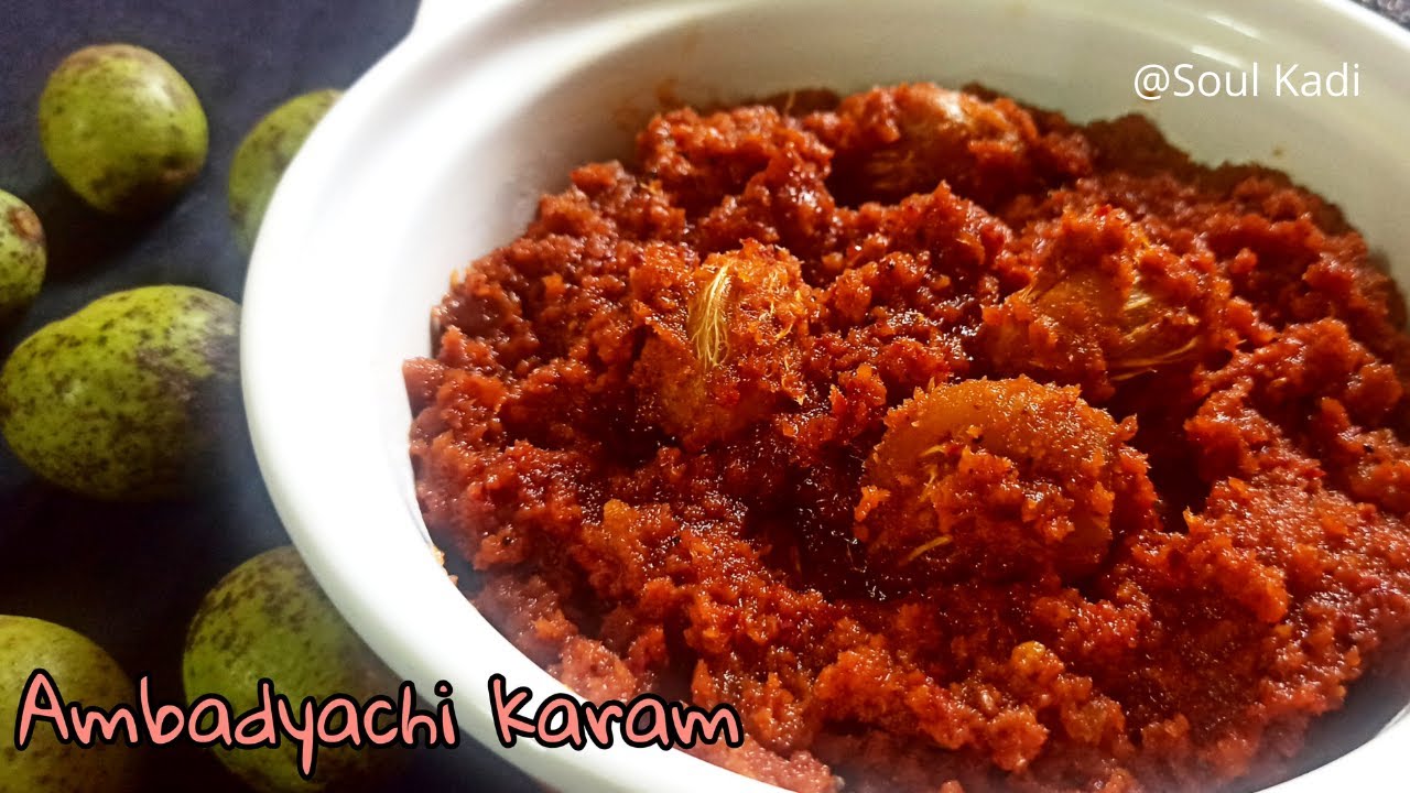 Ambadyachi Karam | Diwali special Hog Plum Chutney | GoanTraditional Recipe | Leena Naik | Soul Kadi